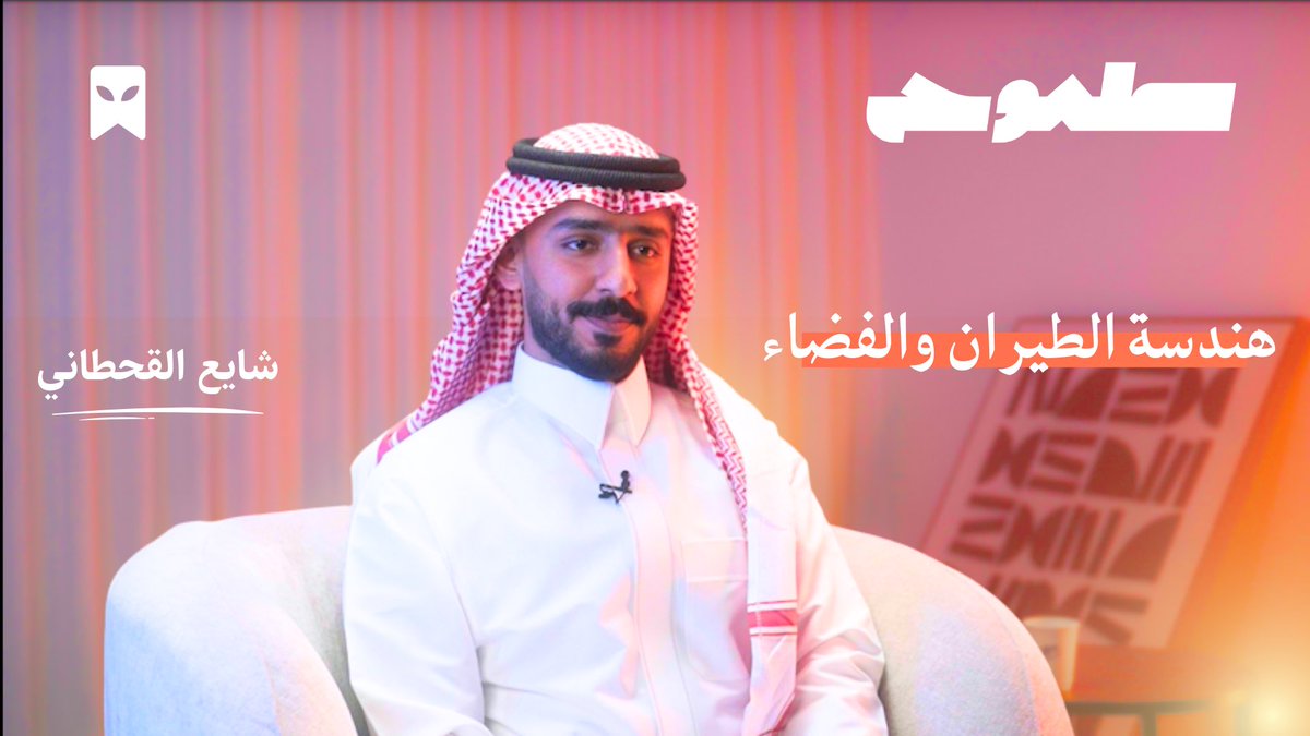 فــضــاء | FADA tweet media