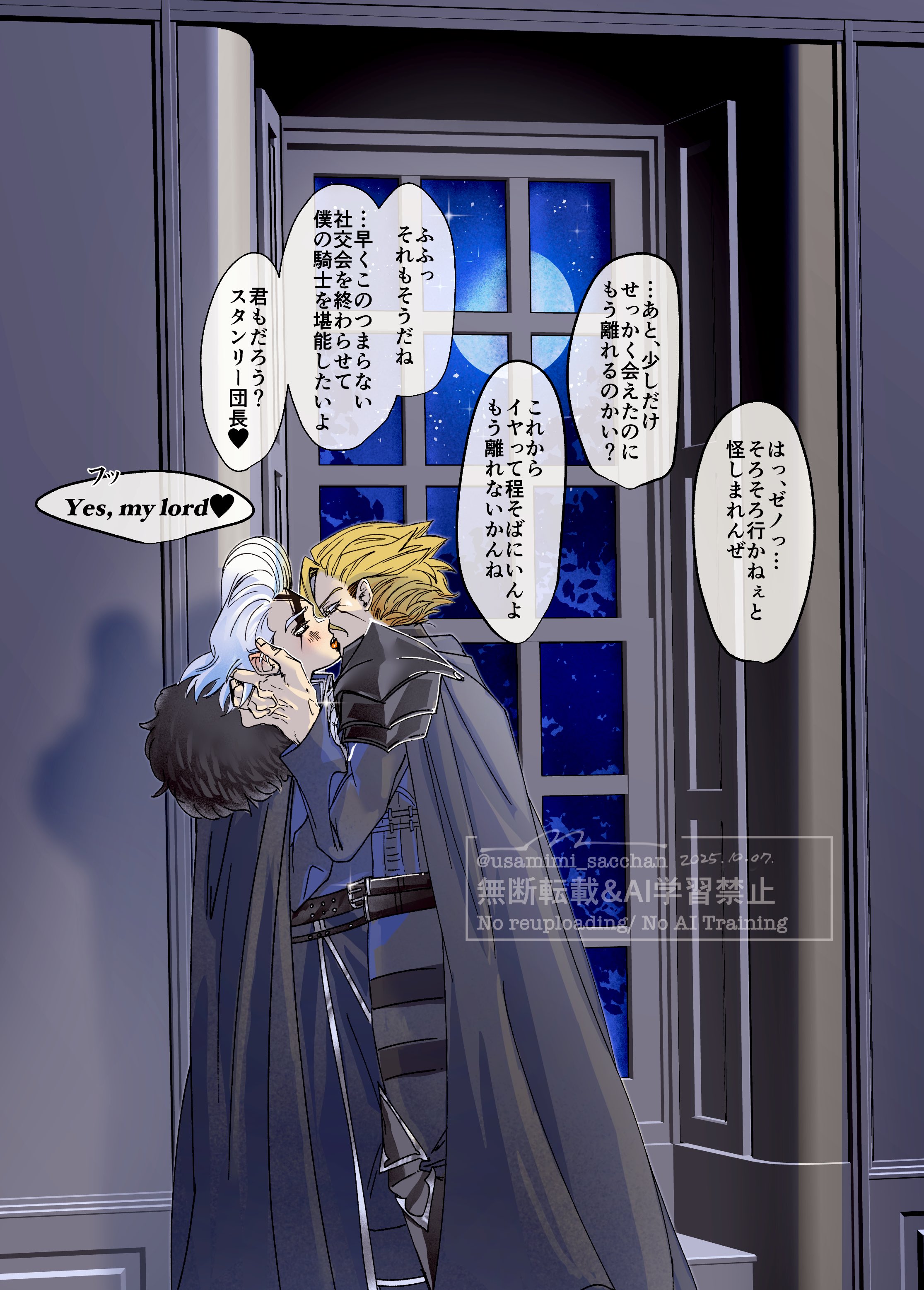 ウサミミ (@usamimi_sacchan) / X