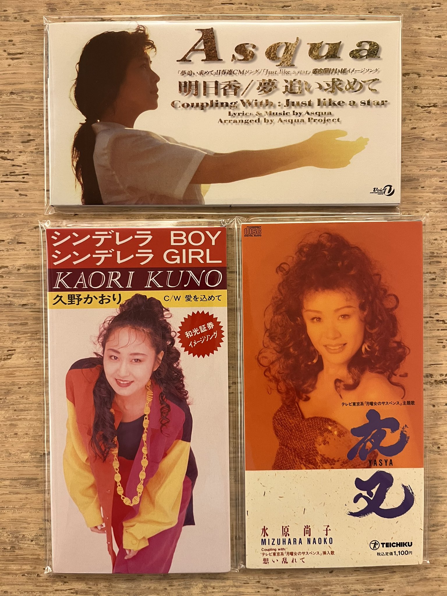 「愛しているならDON'T KISS ME」SHOES　8㎝CD　C‐1468 愛しているならDON'T KISS ME」SHOES 8㎝CD C‐1468 愛し