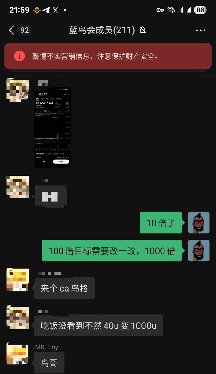 NFTCPS's tweet image. 币安吉祥物帕鲁 $PALU 的宠物中文 $小蛋黄 发射瞬间10几倍，几十u瞬间变成1000u，太疯狂了！
赶紧把推特加上下铃铛吧，最近全是密码！

英文Little Yolk：
CA：0xa120bd572729047e323b61a91e559368f6194444

中文小蛋黄：
CA：0xcba669f4364d7d45b948c2e45a68987c4c254444…