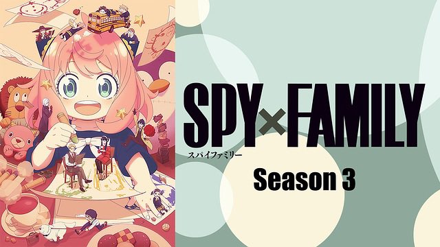青のオーケストラ Season2 第1話
