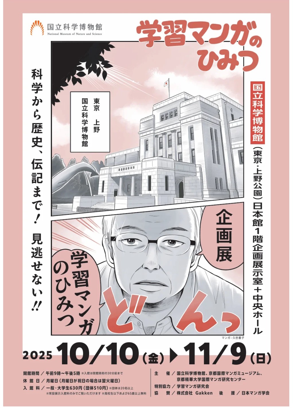 広東語タブー現象の言語学的研究 東洋学報』（Toyo Gakuho） (@Toyo_Gakuho) / X