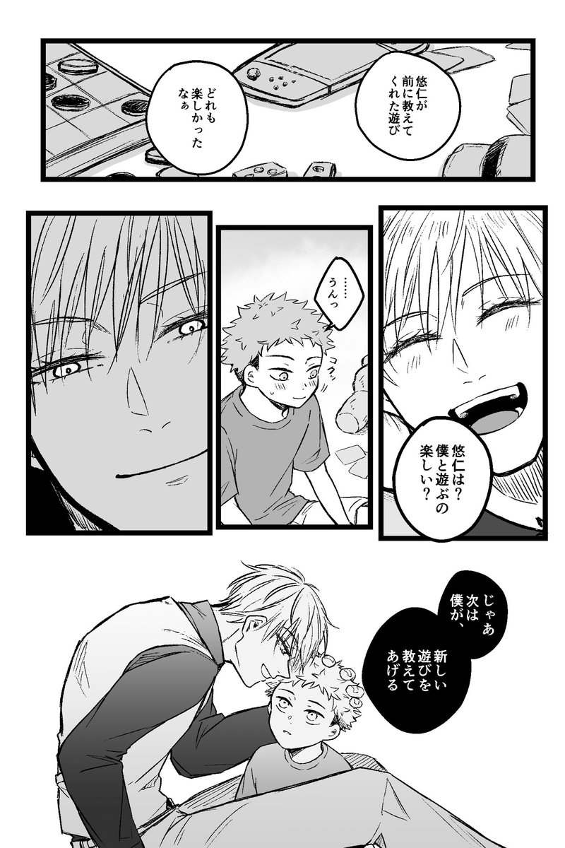 なめ太郎◎12/21西1【ウ32b】 (@nametarouka) / Posts / X