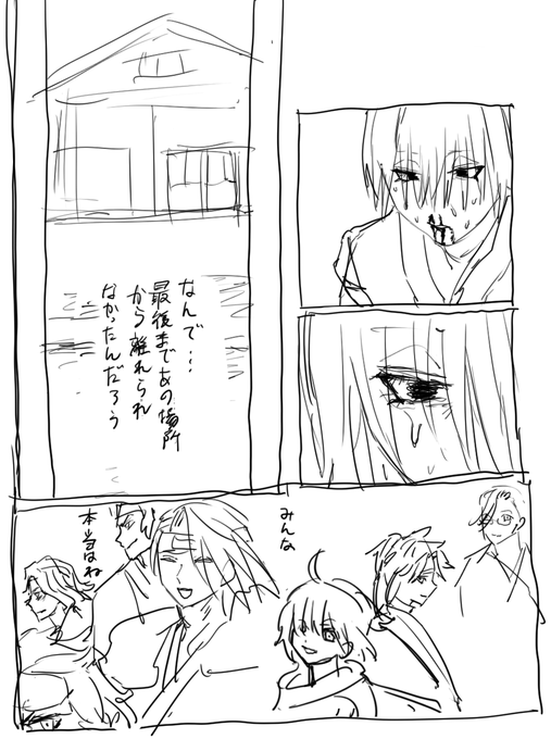 チェパロ 原田レゼ説 