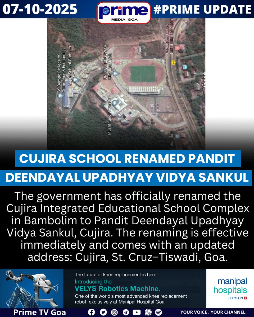 Cujira School Renamed Pandit Deendayal Upadhyay Vidya Sankul

#CujiraSchool #GoaEducation #SchoolRenaming #PanditDeendayalUpadhyay #Bambolim #GoaNews #VidyaSankul #EducationUpdate #BreakingNews
