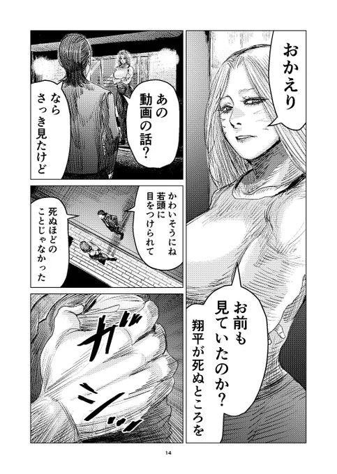 (5/6)いけたか?? 