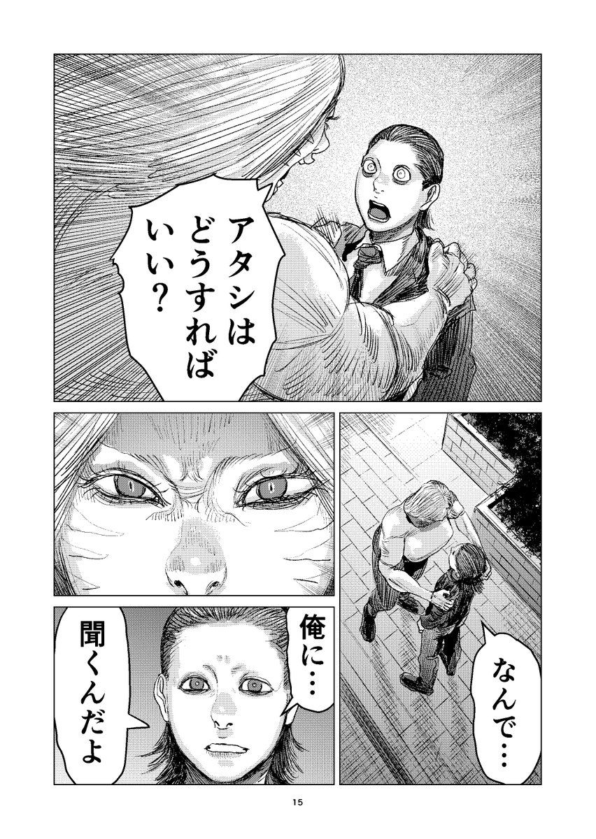 (5/6)いけたか?? 