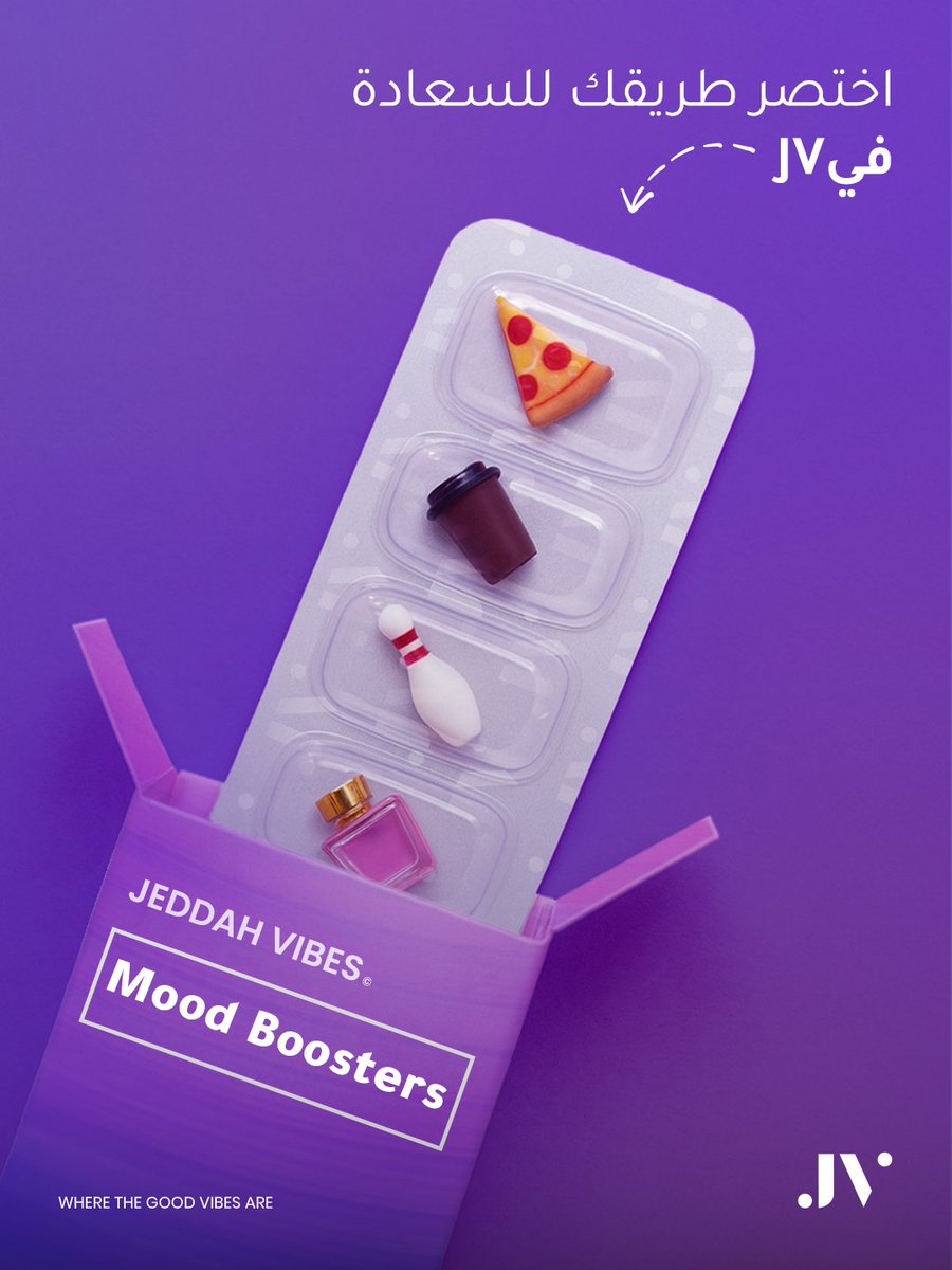 شاركنا ايش اللي يسعدك في يومك؟

#Jeddah_Vibes
#Coming_Soon
#JV