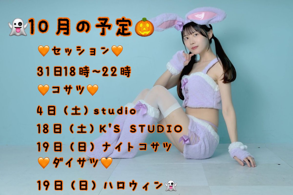 みさ (@_misadayo) / Posts / X