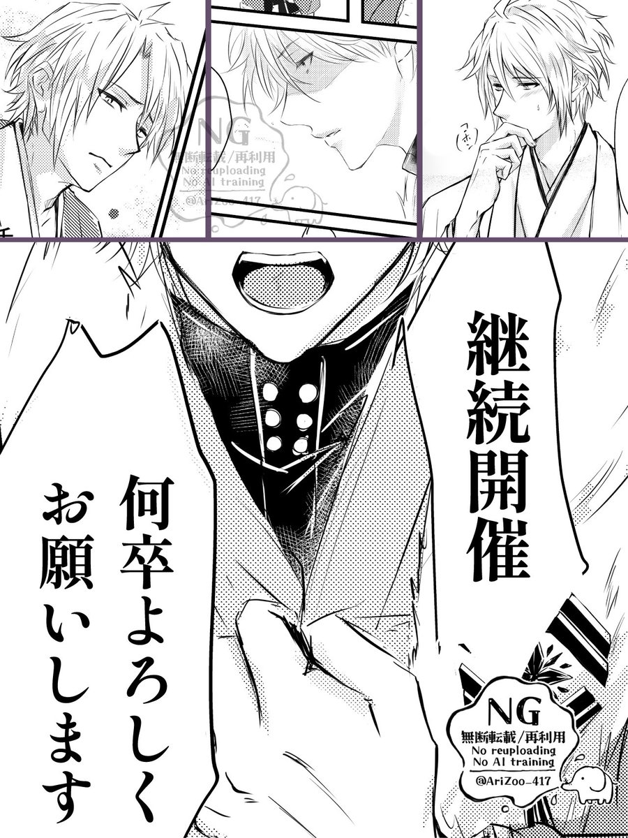 アイ︎🌈リッシュ7️⃣
8️⃣乙🎼女🩶楽×2️⃣階#️⃣堂💚和（楽ヤマ）
「楽屋待ち合わせな」の継続開催をよろしくお願いいたします！！

いいね・RPも集計対象との事なのでご協力いただければ幸いです！

 #ひらいて赤ブー