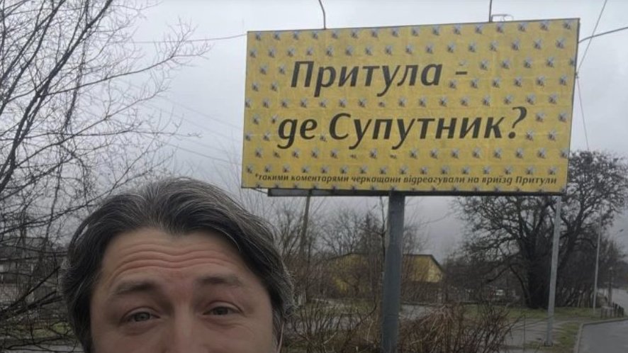 По информации источников издания 360ua. news, Министерство обороны Украины НИКОГДА не получало никаких данных так называемого "спутника Притулы" 
😂😂🤣