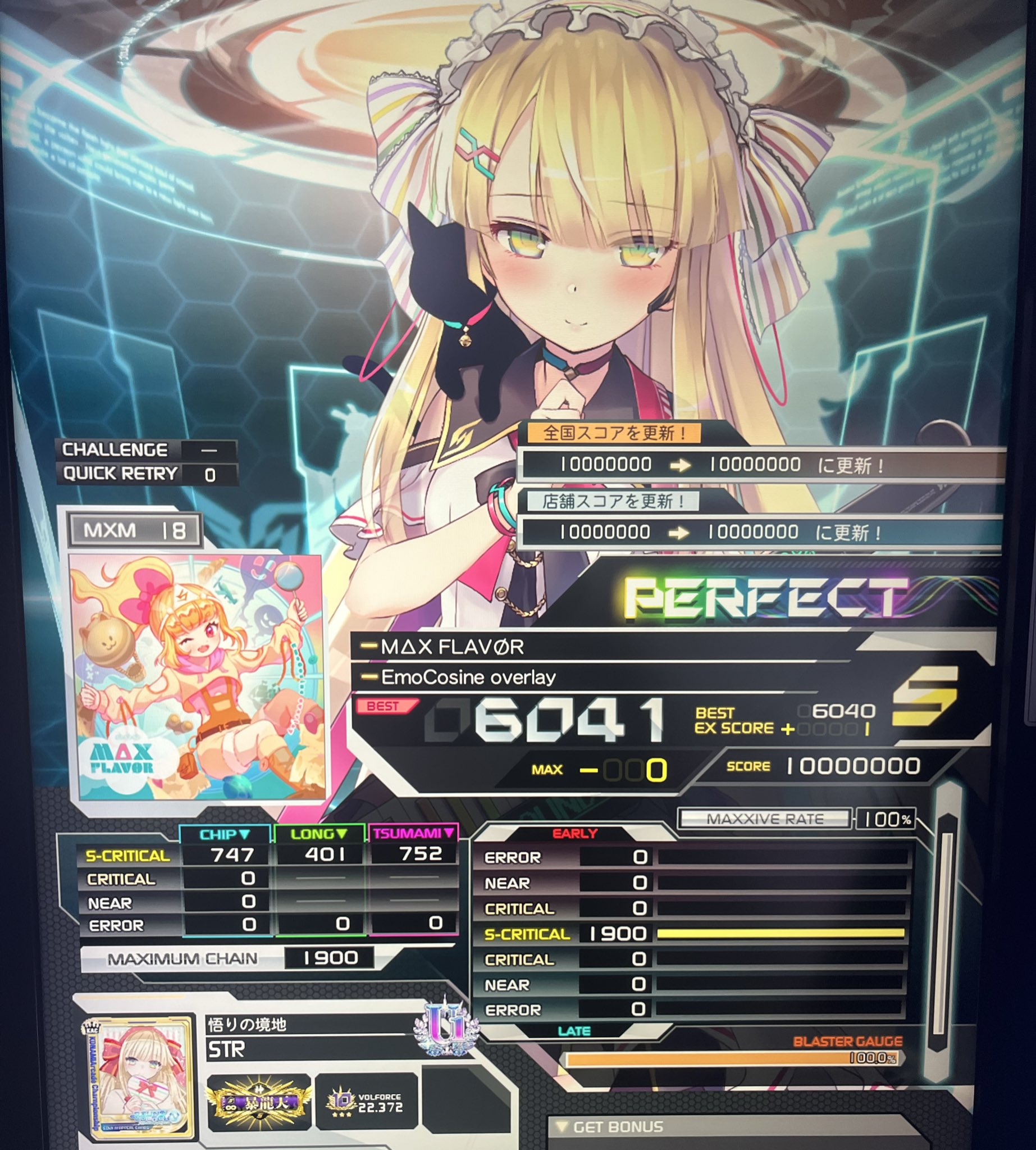 Daikiページ GG-RTX5070Ti-E16GB/OC/DF | GG-RTX5070Ti-E16GB/OC/DF | 玄人