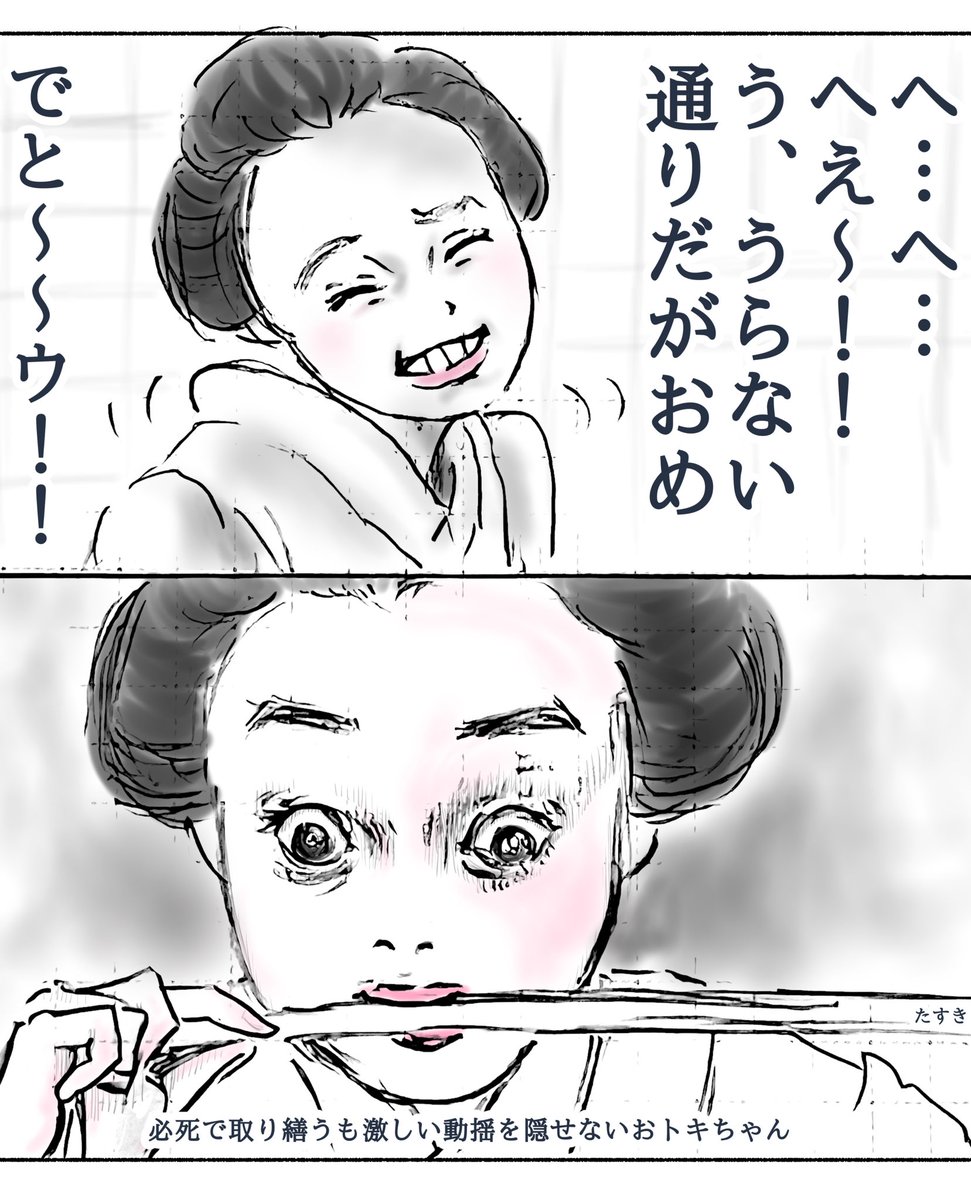 ばけばけ第6回。
勘右衛門さんのアドバイス「では、士族の小豆洗いはどうじゃ」を引き出した、司之介さんの「えー!わしだけ大変だないかー。」がとても好きで繰り返し見てしまう
#ばけばけ絵