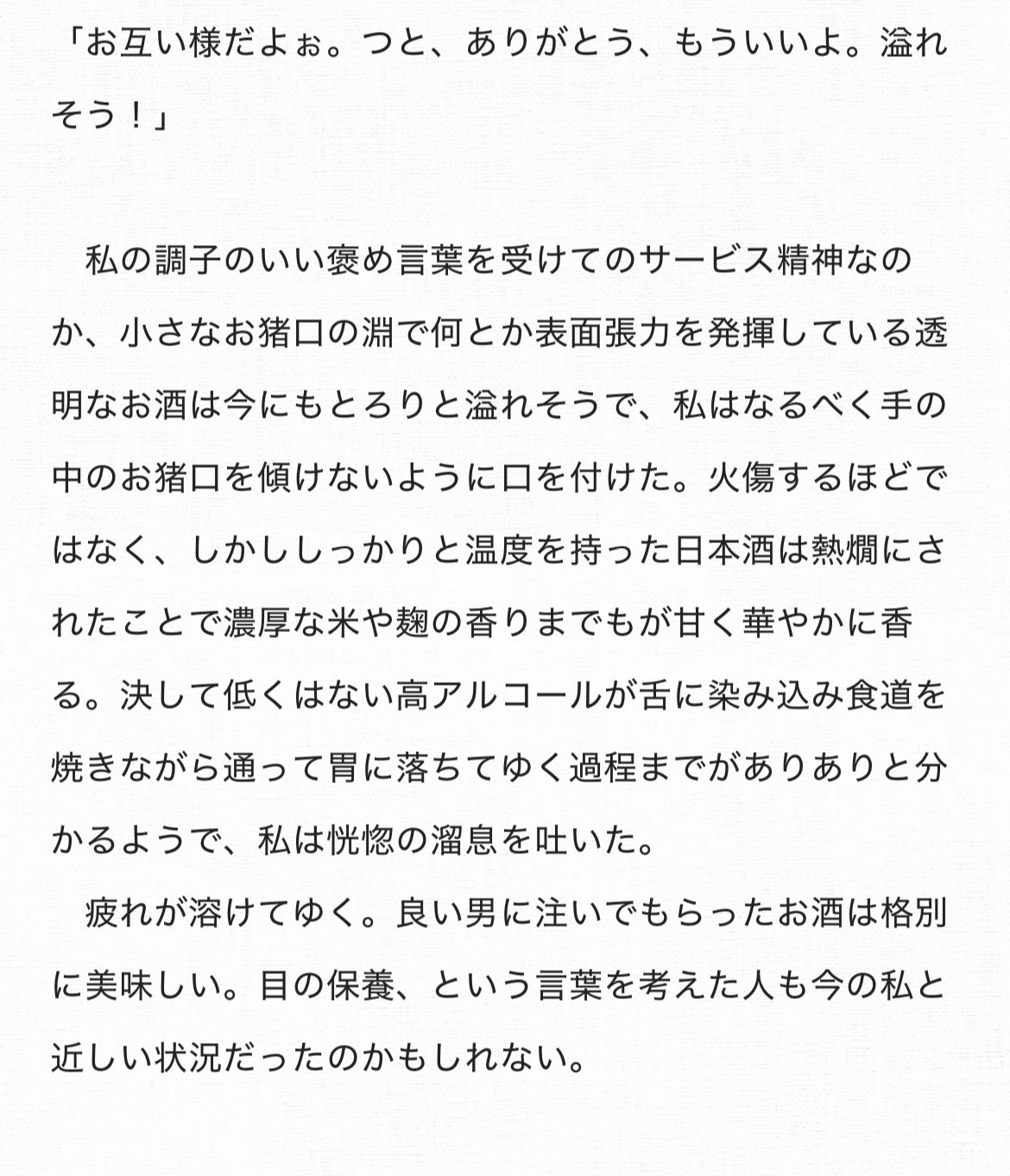 優秀品❗️手作り額付き作品　title「魅惑のニャンコ」 西川庄六商店】UNEUNE 扇子 – BASIC AND ACCENT ONLINE STORE