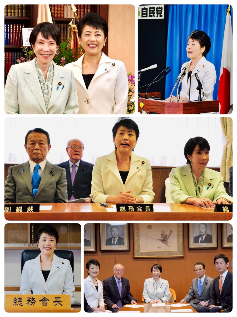 Arimura_haruko's tweet photo. 報道の通り、本日、自由民主党 総務会長を拝命しました

総務会は、自民党として常設する最高意思決定機関であり、法案・予算・重要案件等を、政党として了承するか否か、熟議を進め、最終的な意思決定をする場です

私で63代ですが、女性としては3人目、参議院議員としては初めて、総務会議長の任に就きます

導き出す決断が、歴史の評価に耐え、より多くの方々の安心や信頼につながるよう、高市総裁を支え、誠心誠意取り組んで参ります