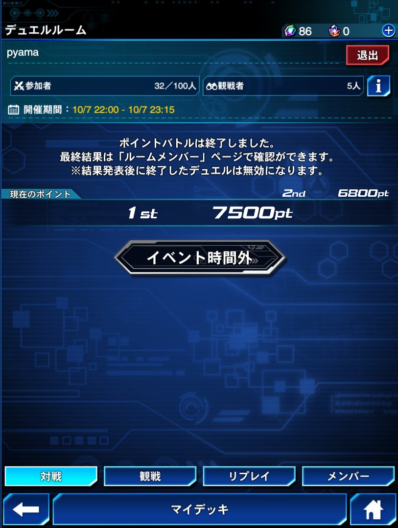 プラスカス tweet media