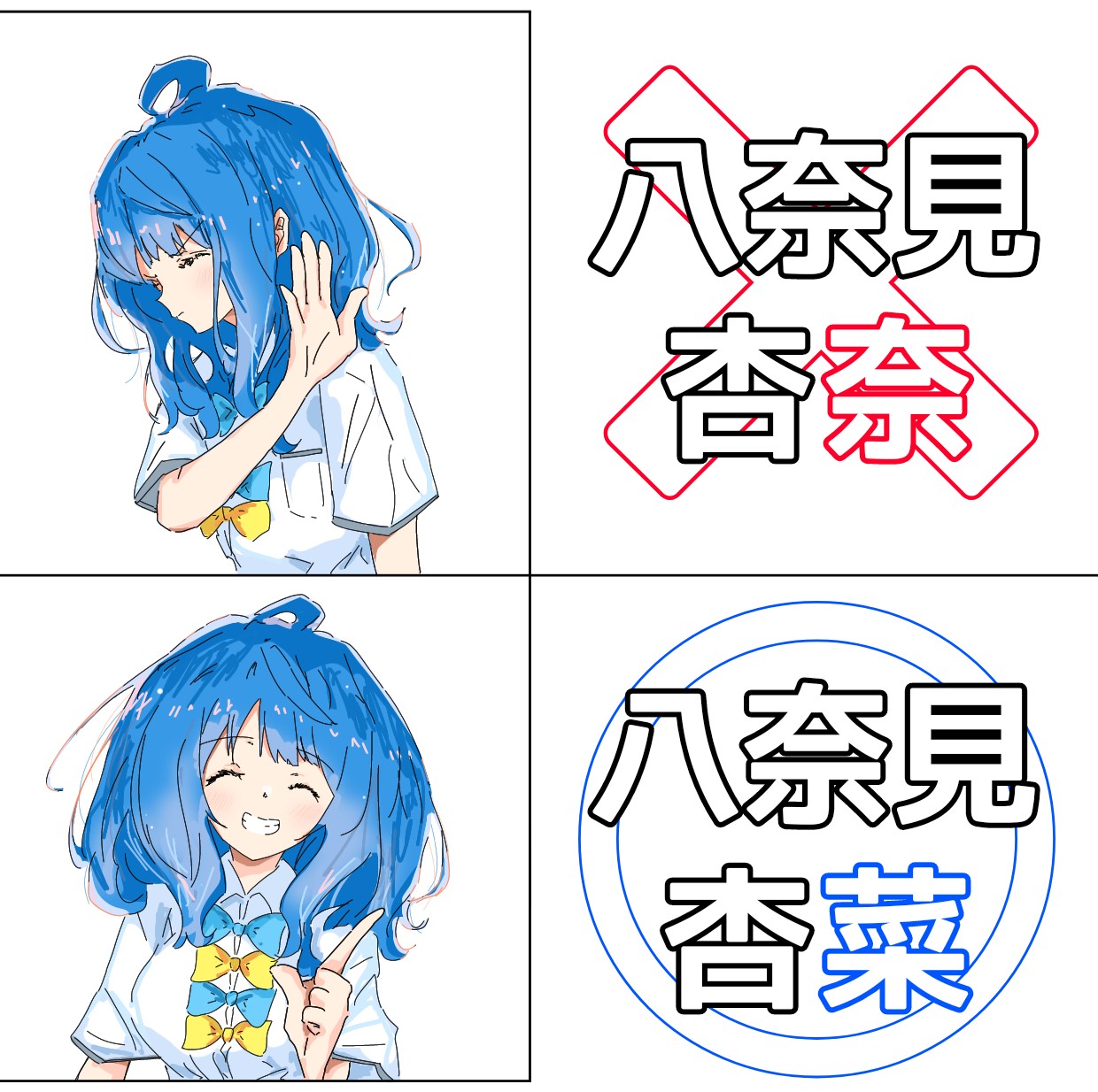 Soraページ B401-8