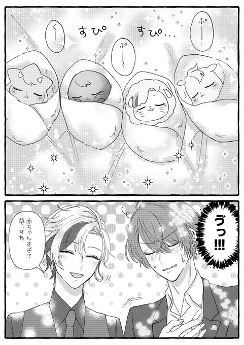 🥂✨にタオルケットでくるまれた4匹💤🐾 | 霜月@skeb募集中 さんの