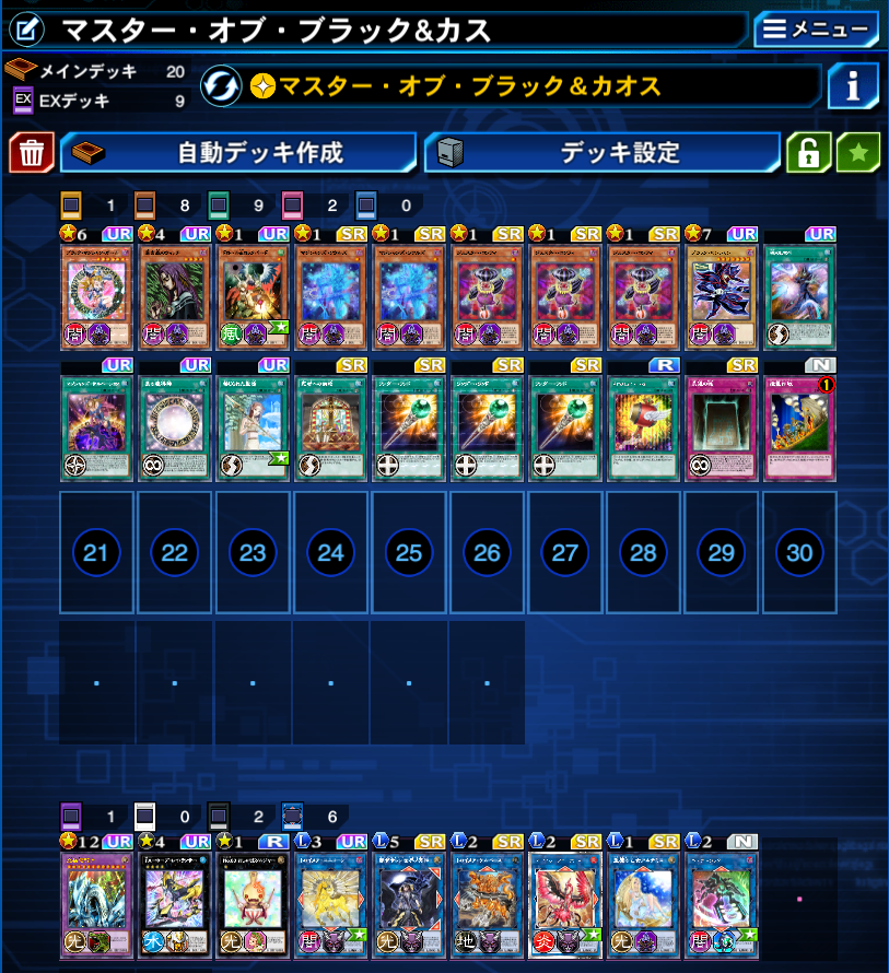 プラスカス tweet media