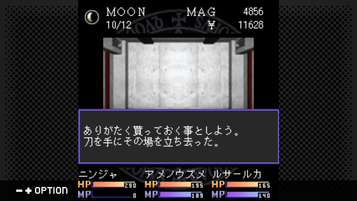 辿り着いた答え　太転依　鵺　sp hq720.jpg?sqp=-
