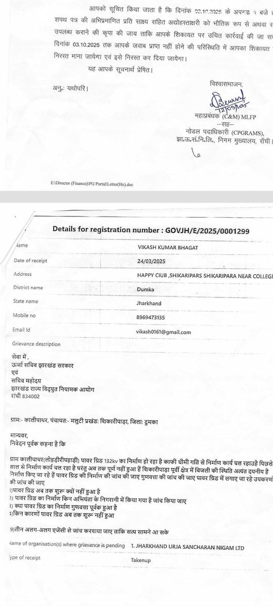 VIKASH BHAGAT tweet media