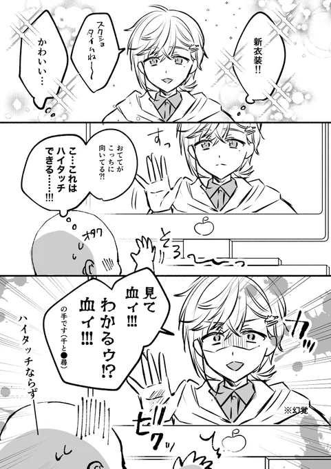 #かな絵 
新衣装FA(?)

そんなとこも好き 