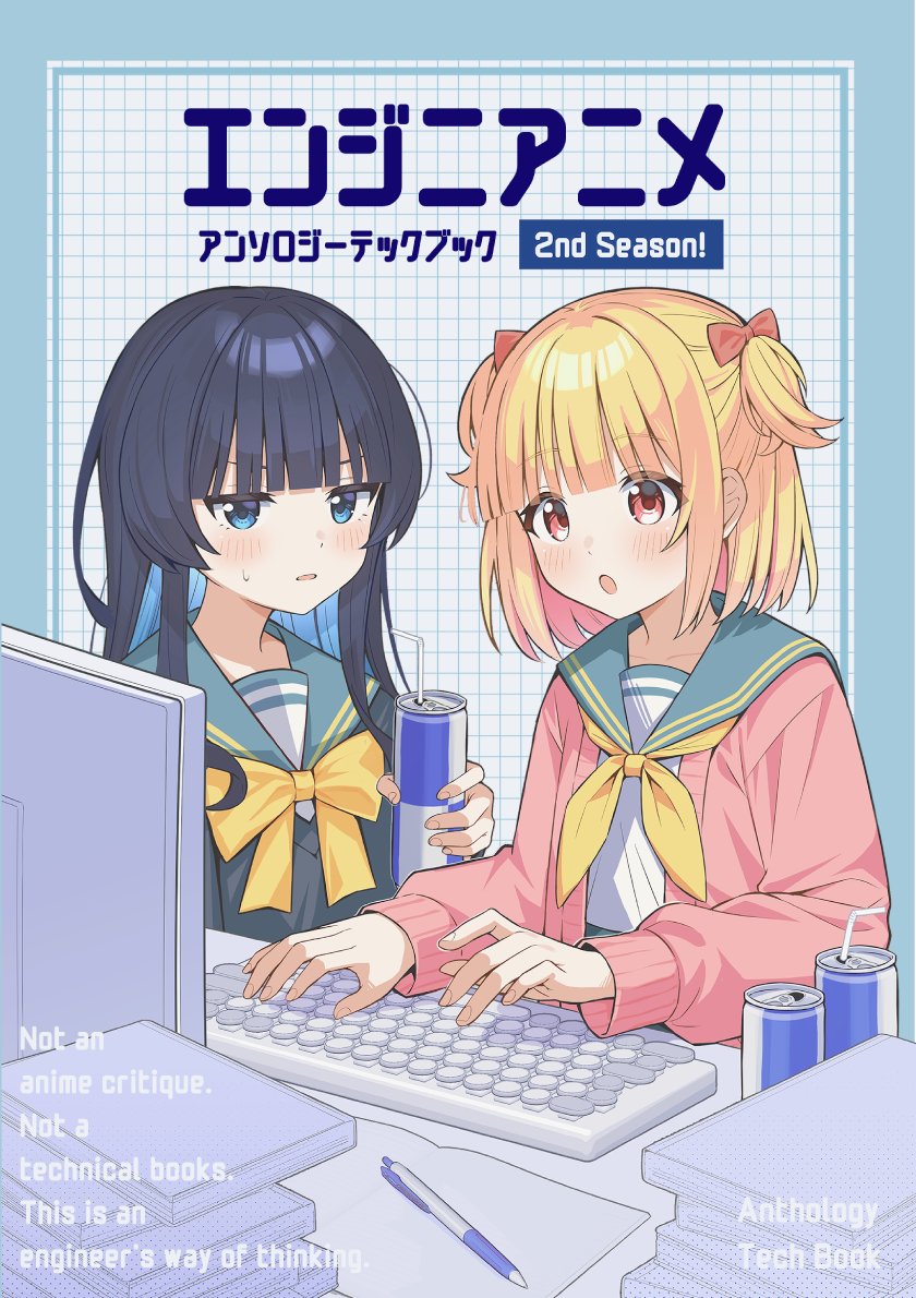 うーたん (@uutan1108) / X
