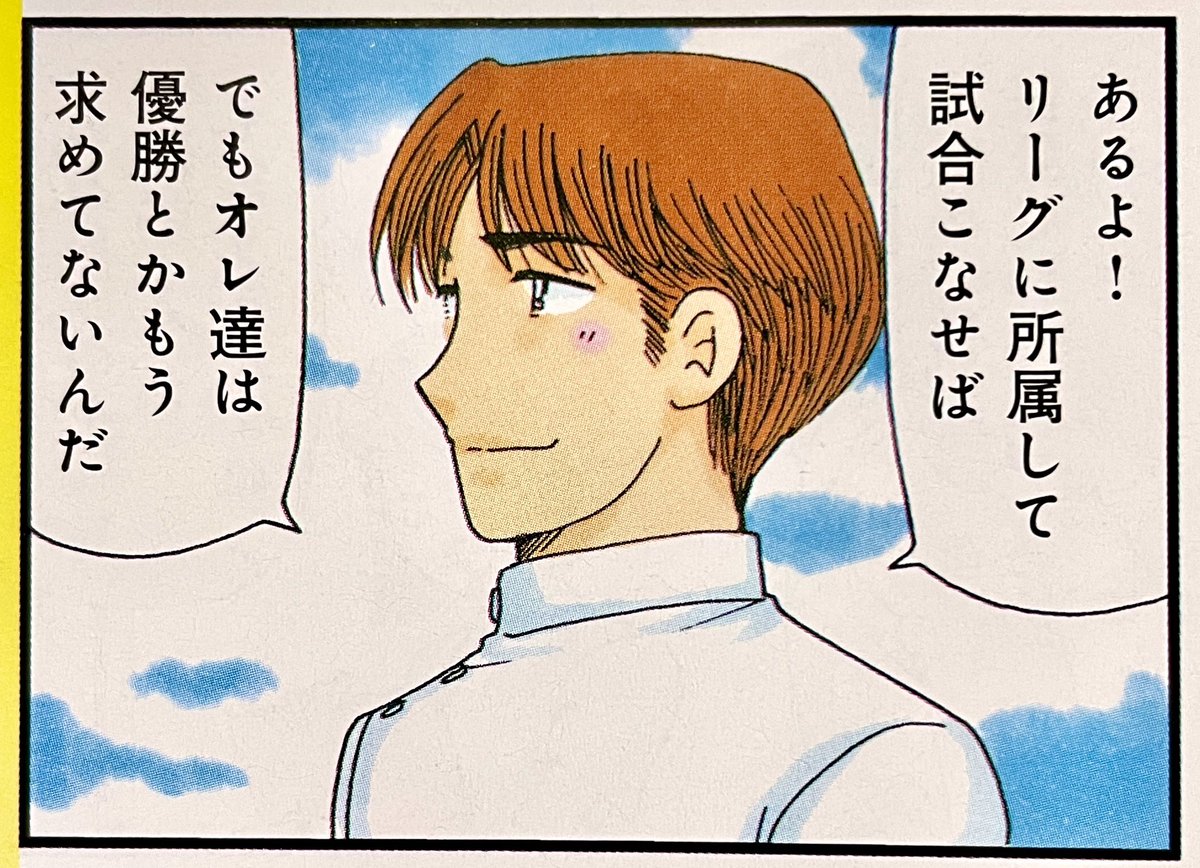 42巻と同時にまんがタイム11月号も発売中です。『ラディカル