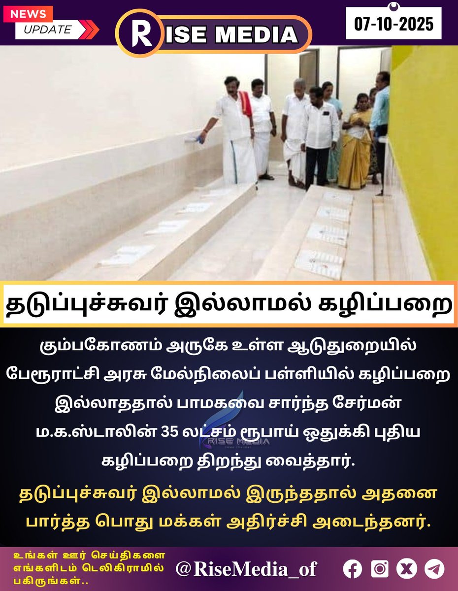 Rise Media tweet media