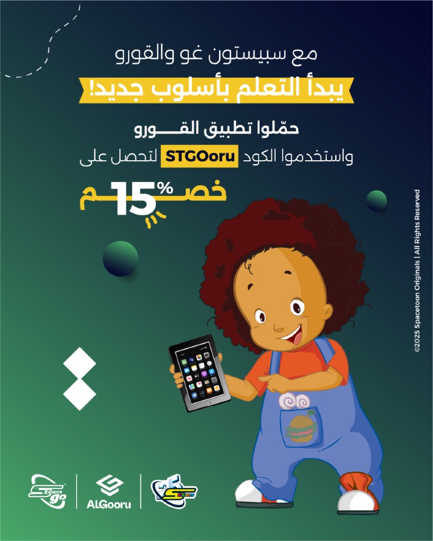 Spacetoon_go's tweet image. "حتى فلفول أصبحت حياته تنتقل من تطبيق سبيستون غو إلى تطبيق القورو! 🎉
💡 استخدم الكود STGOoru واحصل على خصم 15% حصري لشباب المستقبل
#سبيستون
#القورو
#عدنا_إلى_المدرسة
#Spacetoon
#AlGooru"