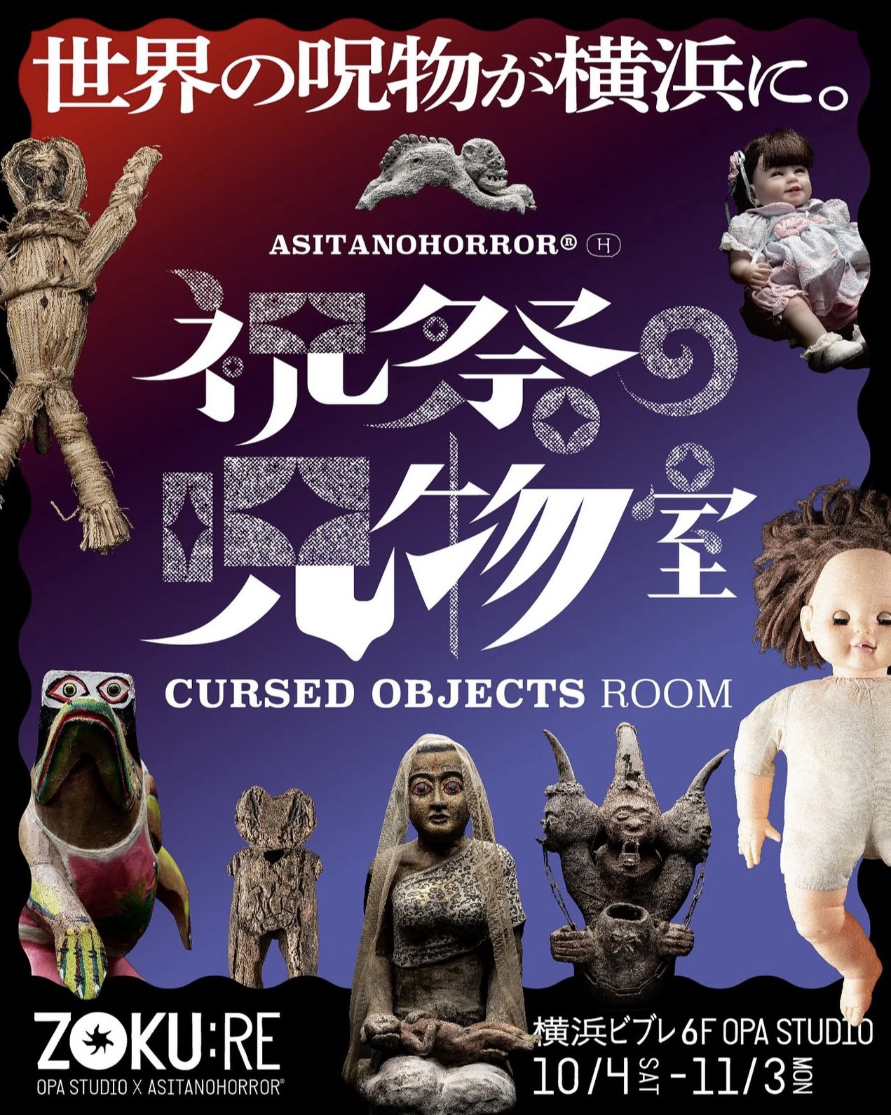 mikamika  【呪物】ご注文 gaku ogaki on X: 