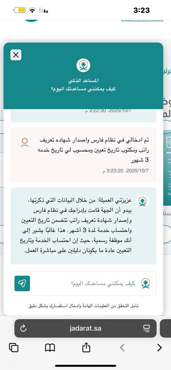 rsmm95's tweet image. #قضيه_المعلمين57

السكوت عن الظلم لا يُلغي وجوده، فنحن معلمون مستبعدون دون مبرر واضح، ننتظر إنصافًا يُعيد لنا حقنا ومكاننا في الميدان. #قضيه_المعلمين56 
#وزارة_الموارد_البشرية 
#وزارة_التعليم