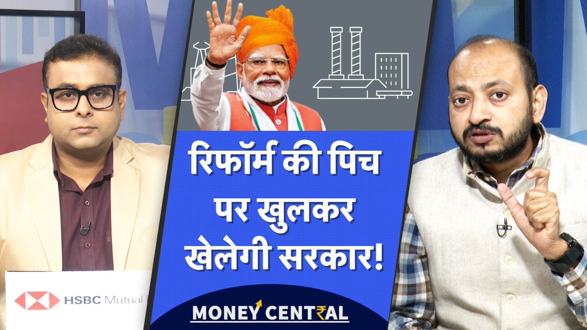 SC in action over your ₹3.5 lakh cr unclaimed funds | RBI, SEBI, PFRDA, IRDAI सब लौटाएंगे आपका पैसा?

Watch Money Central: youtu.be/TFO3TUW9iag

<a href="/Vishalshrma_M9/">Vishal Kumar Sharma</a> <a href="/manuiimc/">Praveen Sharma</a> 
#reforms #modi #america #recession #bankdeposit #unclaimedmoney