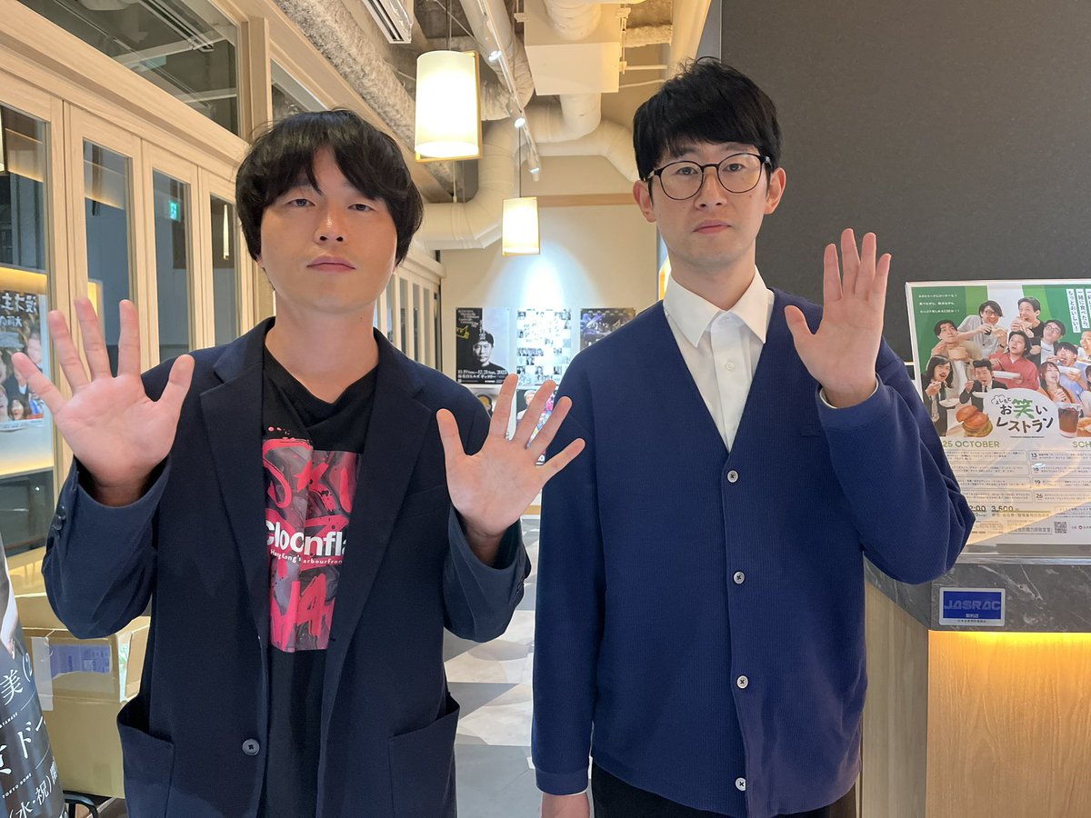 stu48_keigo's tweet image. 2公演目も楽しめました！
20世紀のしげさんが最果ての名物リスナー探してたのはめっちゃ笑ってしまいました！！

最後はカラタチさんが手売りまでしてくれて大満喫できました🙏
また来月も楽しみにしております！

#最果てのセンセイ
