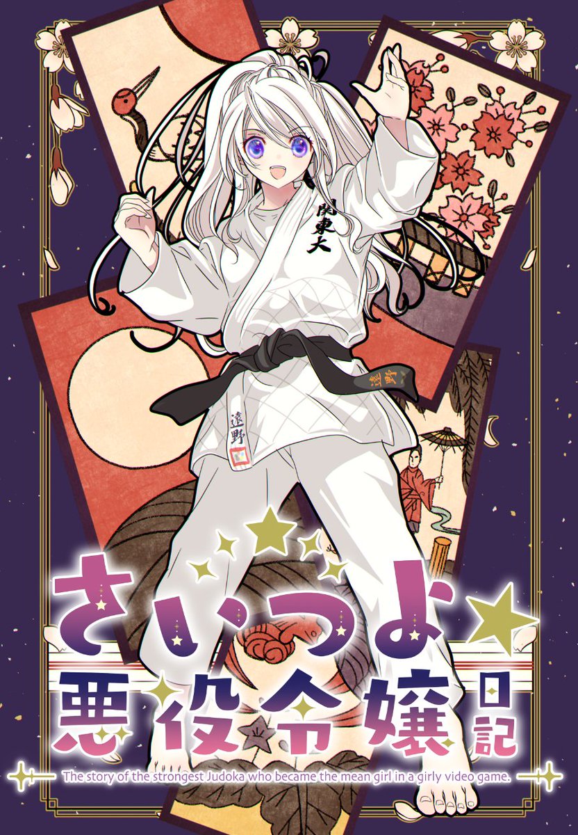 こげどんぼ*💮VTuberざべてさま on X: 
