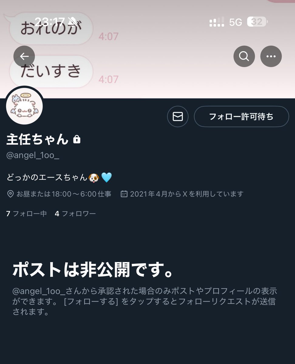 とりひき tweet media