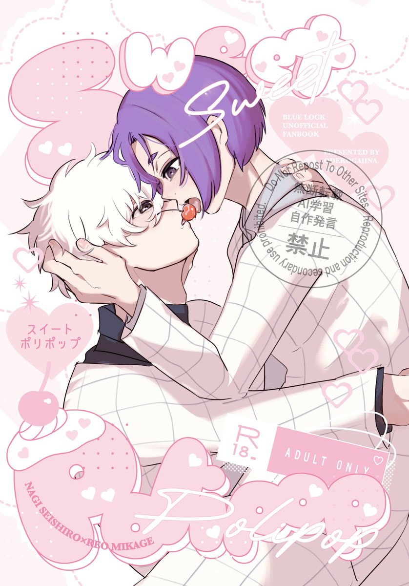🫧.: 💗・:* .🫧.: 💗・:* .🫧.: 💗・:* .🫧

10/19 Together Until The End 7
東7 C70a / おでこがいいな

ngro🔞新刊「Sweet Polipop」
A5/本文44ページ
本文サンプルは以下ツリーへ🫶🏻

🫧.: 💗・:* .🫧.: 💗・:* .🫧.: 💗・:* .🫧 