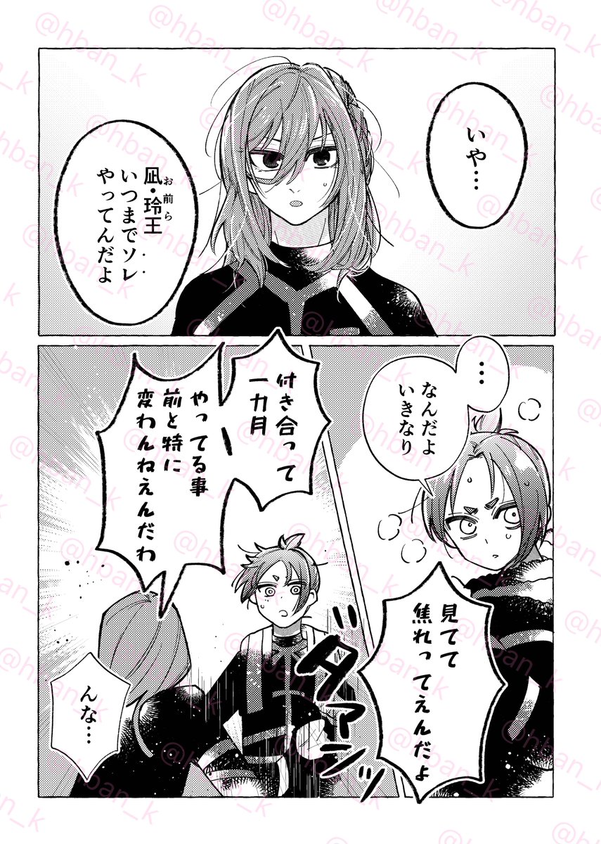🫧.: 💗・:* .🫧.: 💗・:* .🫧.: 💗・:* .🫧

本文サンプル(1/2)

初体験が意図せずポリネシアン…になるngroのお話ですᐡ-⸝⸝-ᐡ👍🏻以下導入部です!

🫧.: 💗・:* .🫧.: 💗・:* .🫧.: 💗・:* .🫧 