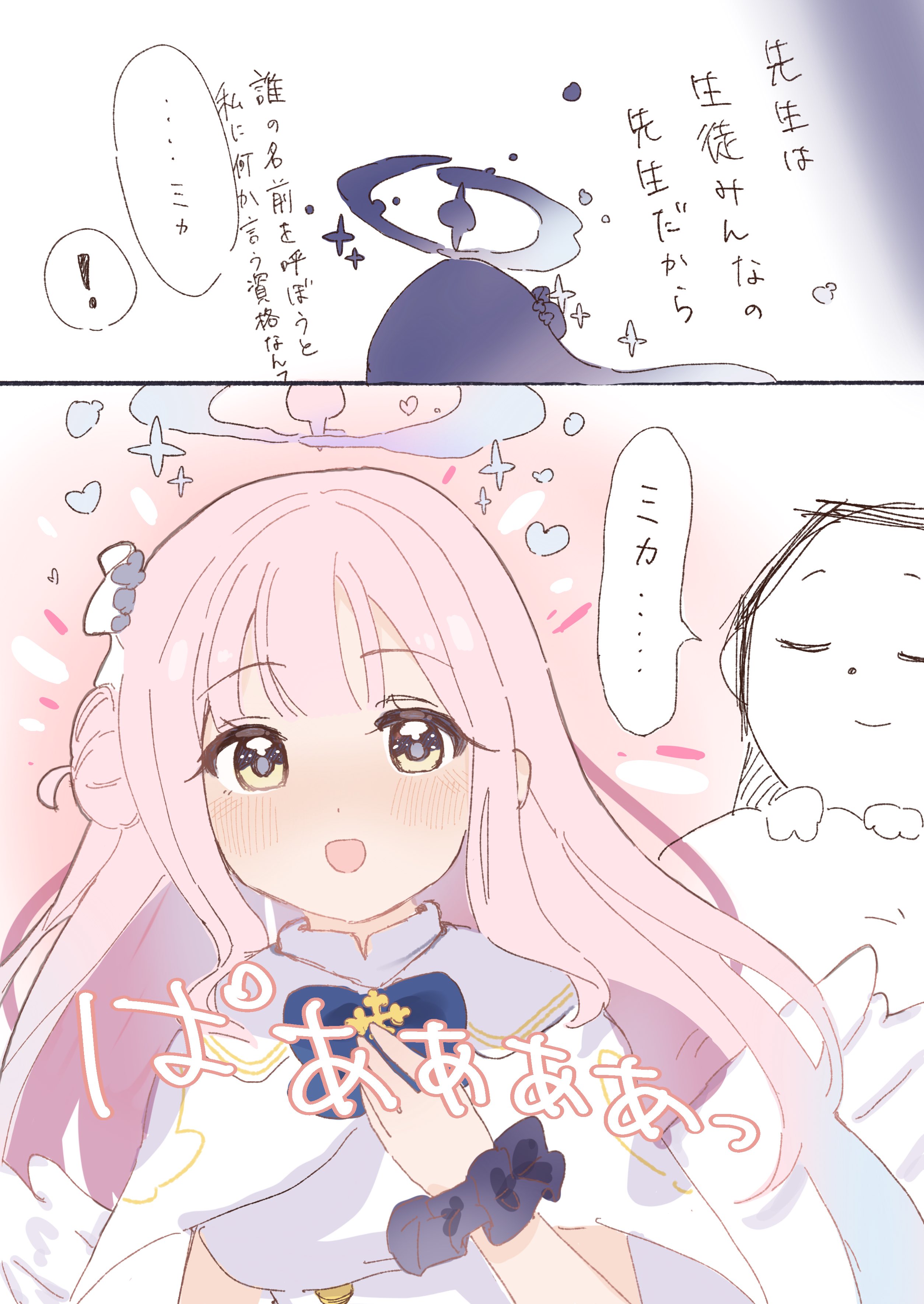 ミケ猫ฅ^•ω•^ฅ★ Amazon.co.jp: シナダグローバル もちシリーズ もちねこ ミケ (S