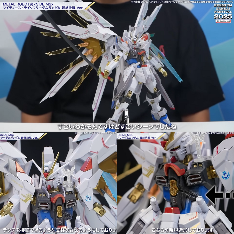 早耳ガンプラ情報局 on X: 