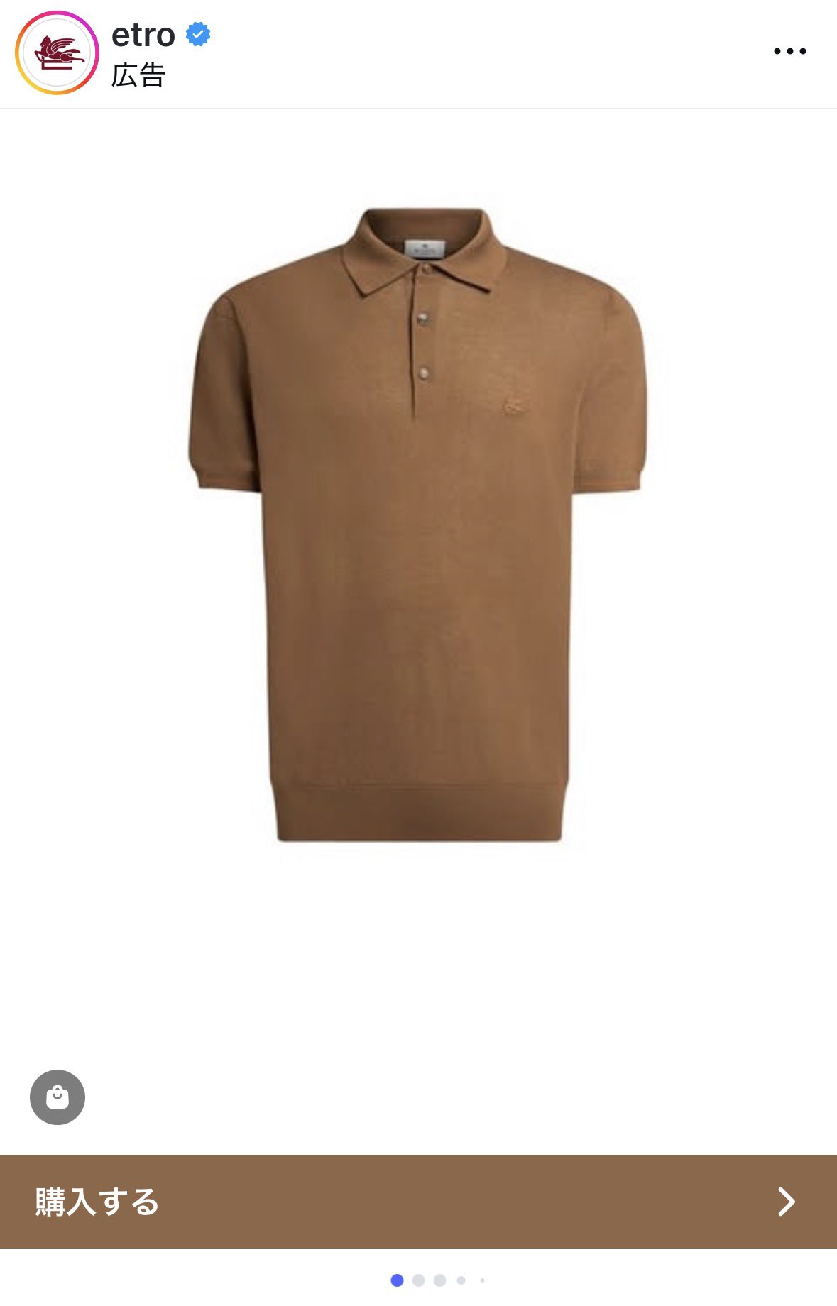 極美品✨コレクション✨エトロ　ブラウス　ユートピア　うさぎ　リス　魅惑の森　42 えっくす☆きゅーと】Star Sprinkles『Moon Cat Aika／月猫