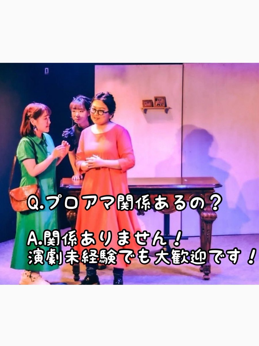 numatam's tweet photo. トカチゲキダンでは出演者を募集中です！
初心者歓迎！是非ご応募下さい。 https://t.co/4ThvR8mkY0