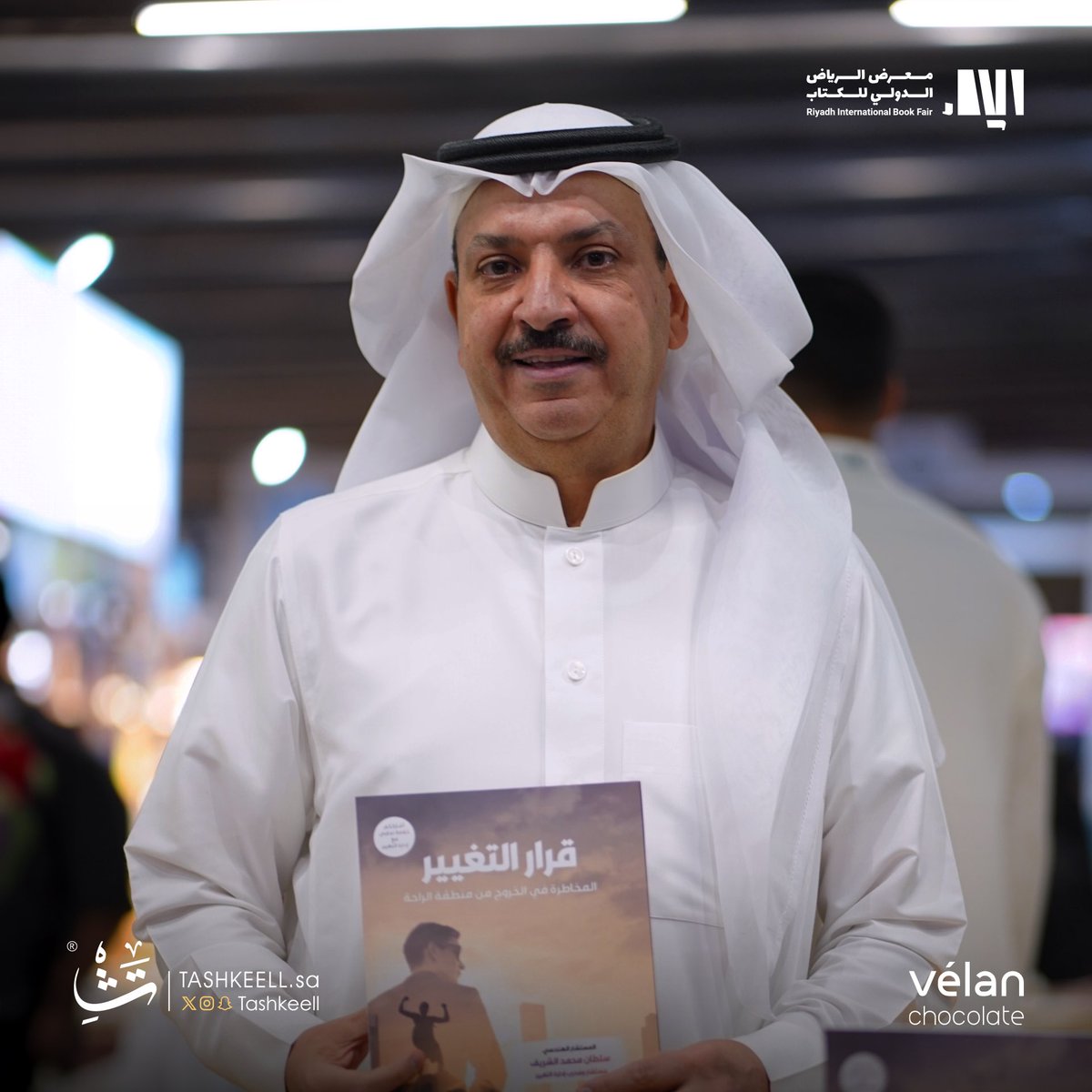 دار تشكيل tweet media