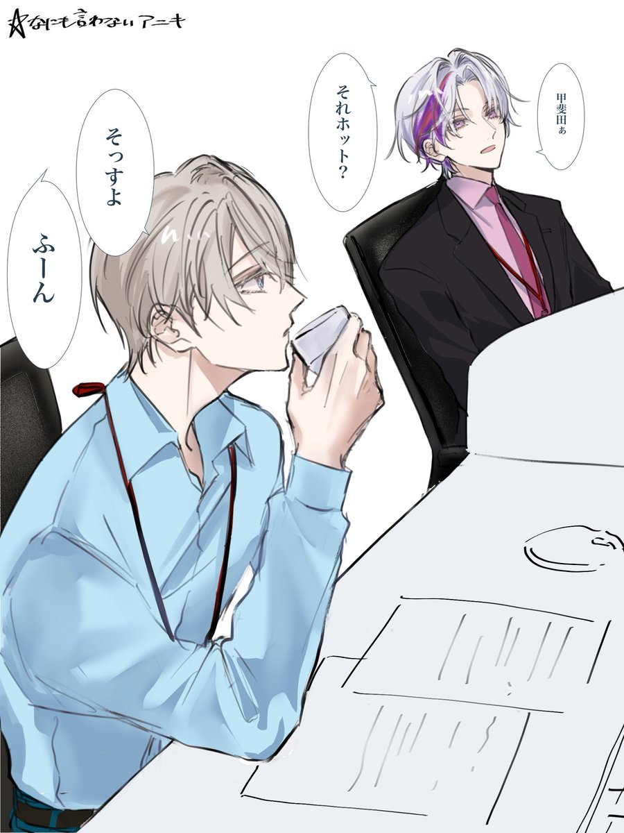 好き小話