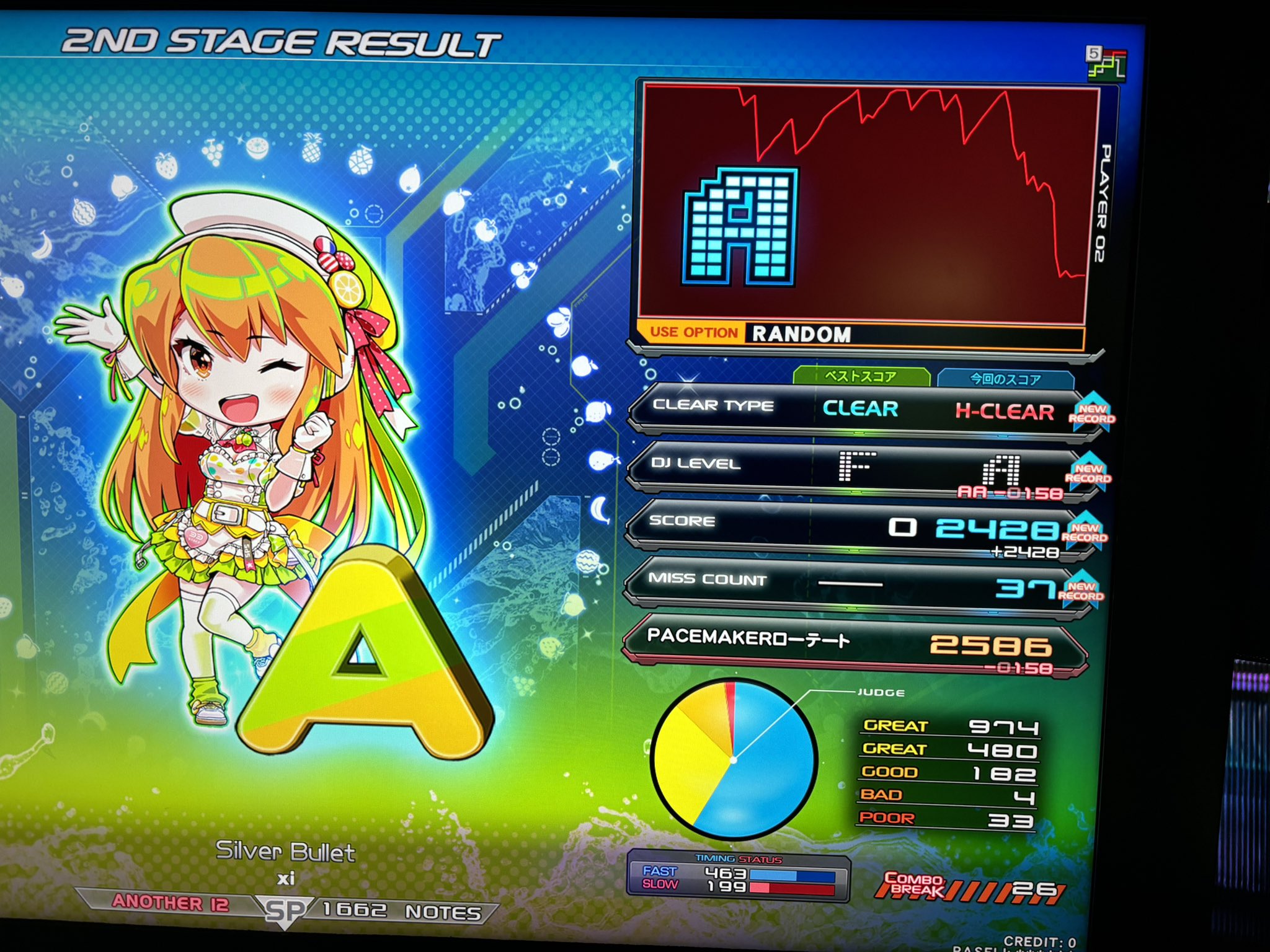 沼田さん@11/2は交流戦 on X: 