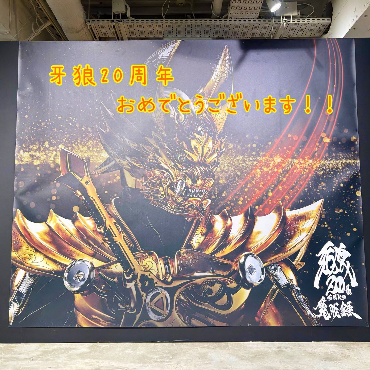 富豪の方助けてください！オレのサインつき‼️ 親方ちゃんねる×八点 on X: 