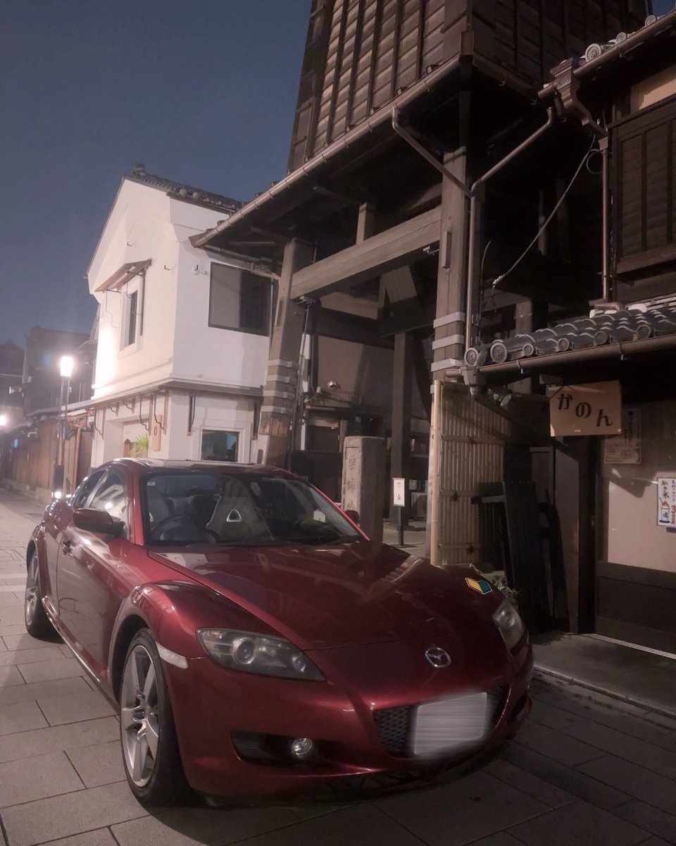 RX-8 - Search / X