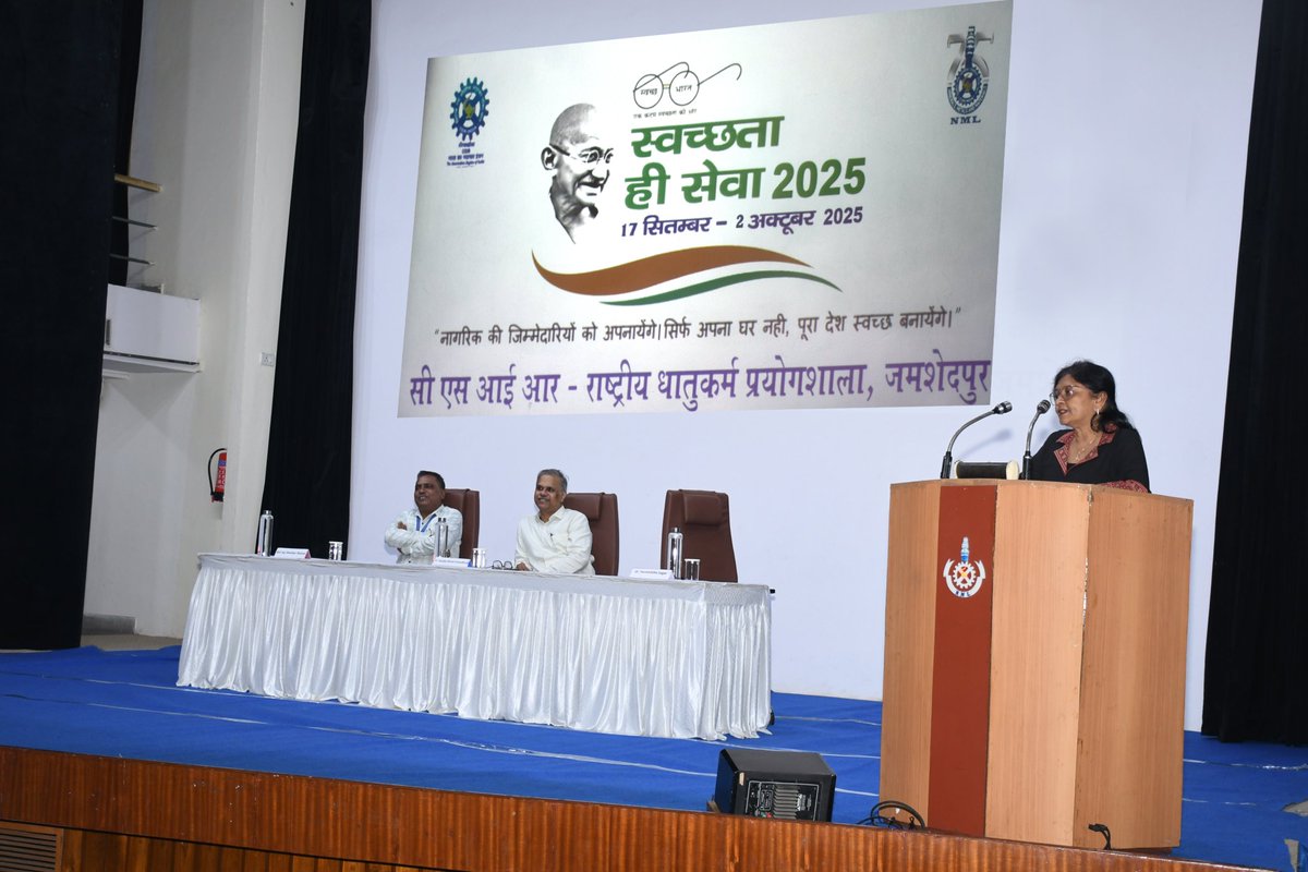 CSIR_NML's tweet image. Valedictory function of Swachhata Hi Seva (SHS) 2025 at CSIR-NML today. @CSIR_IND #SwachhataHiSeva2025