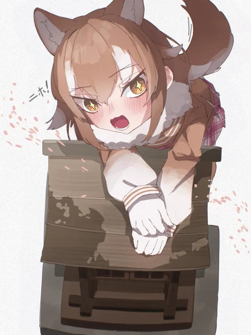 お前あの祠…