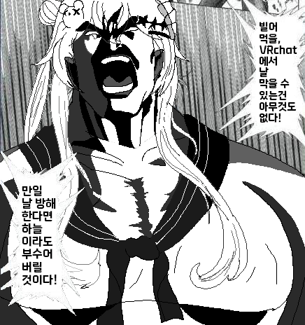 인생 최패 망자님의 초 슈퍼슈퍼 아트